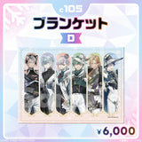 Comic Market 105 Blanket & Stainless Steel Tumbler