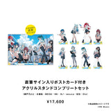 RK Music School Fes. Goods 2026