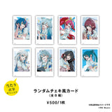 RK Music School Fes. Goods 2026