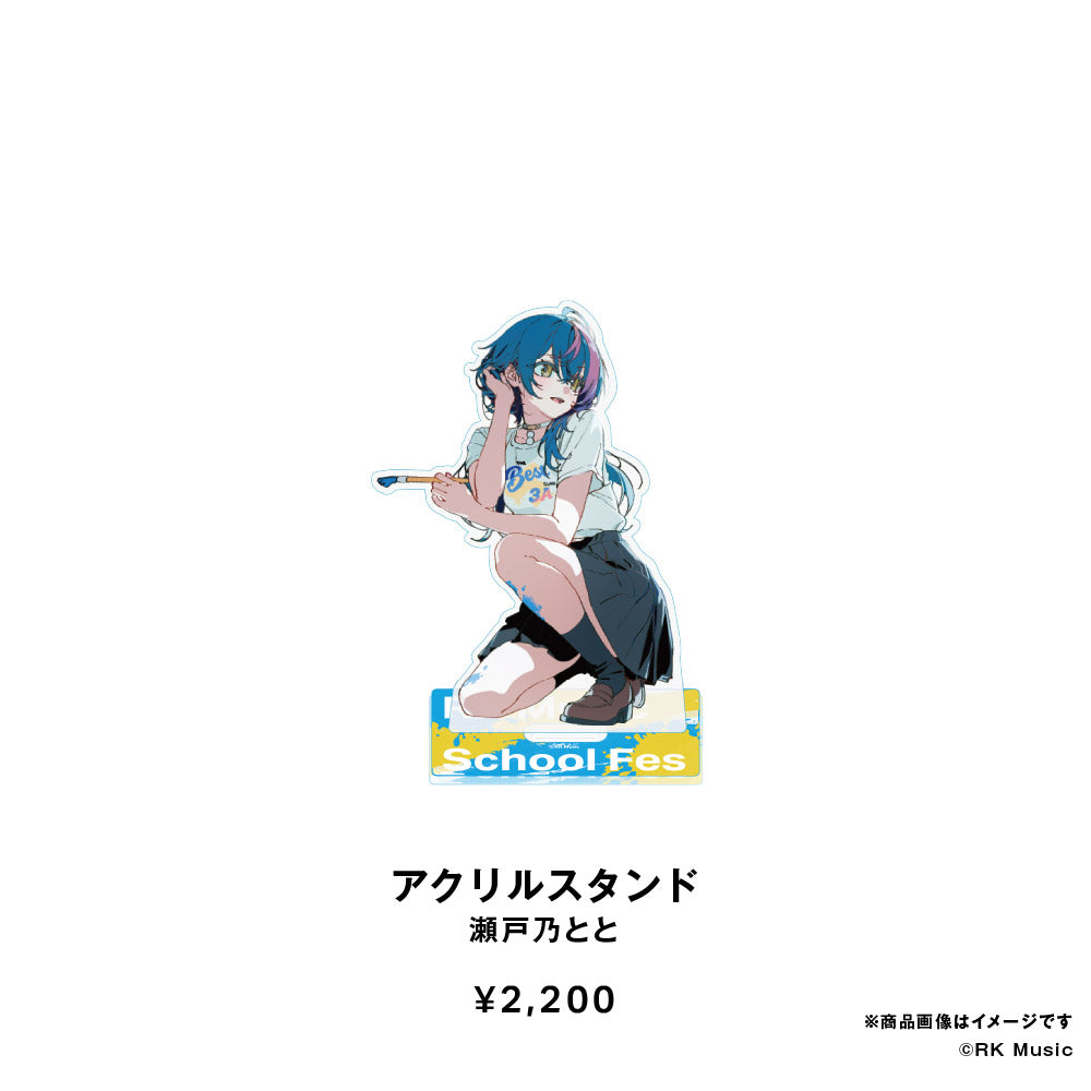 RK Music School Fes. Goods 2026