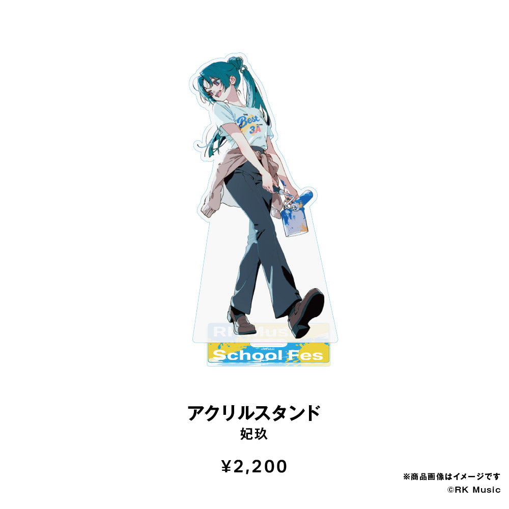 RK Music School Fes. Goods 2026