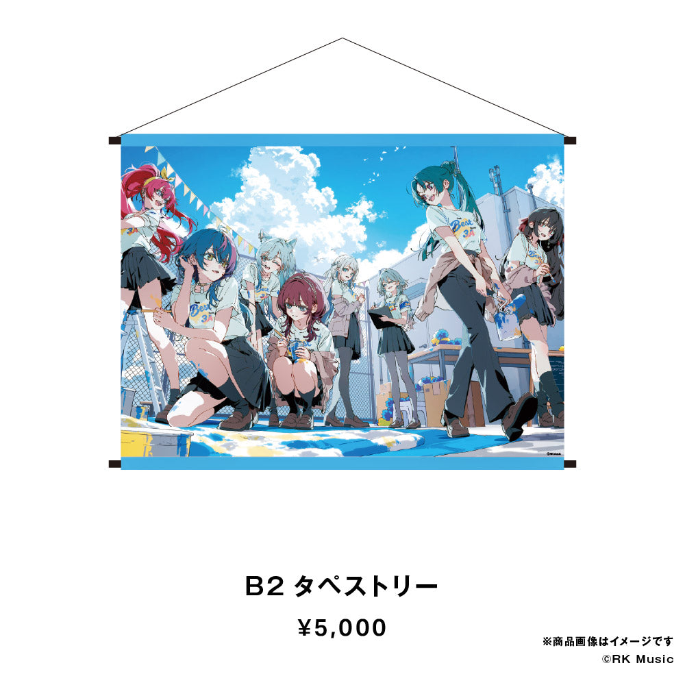 RK Music School Fes. Goods 2026