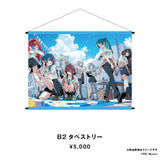 RK Music School Fes. Goods 2026