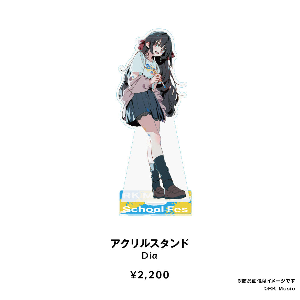 RK Music School Fes. Goods 2026
