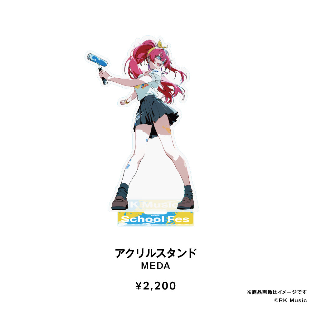 RK Music School Fes. Goods 2026