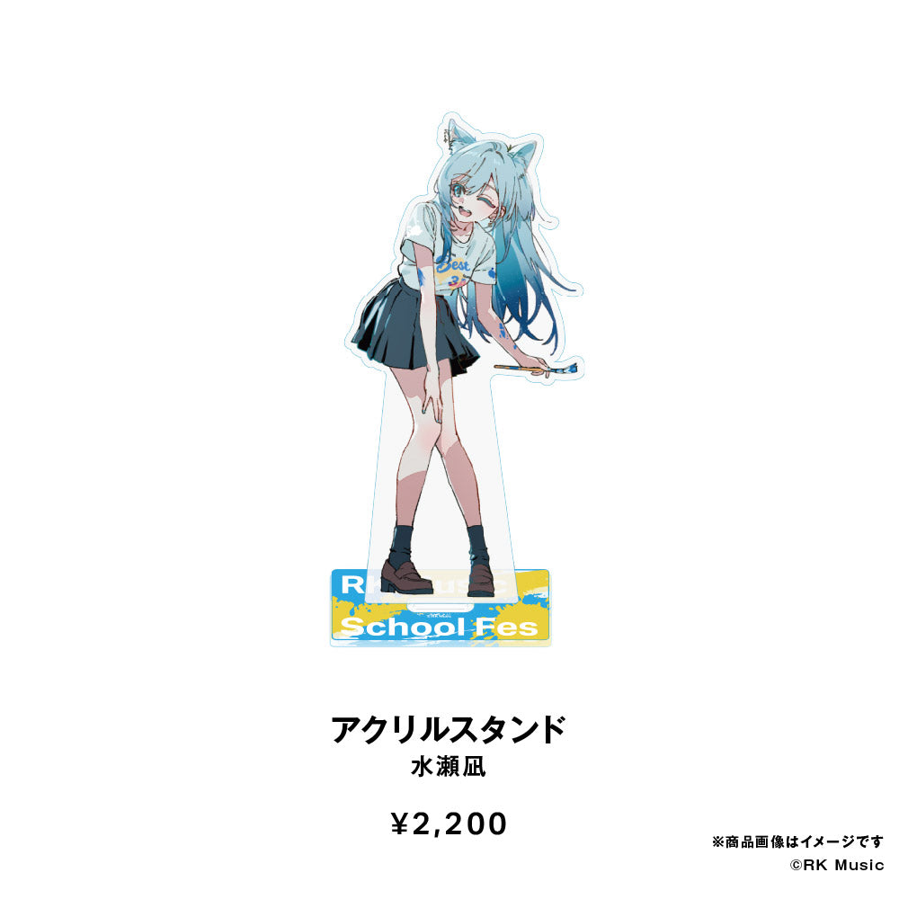 RK Music School Fes. Goods 2026
