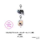 GREY MYTH 1st Anniversary Goods