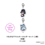 GREY MYTH 1st Anniversary Goods