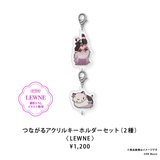GREY MYTH 1st Anniversary Goods