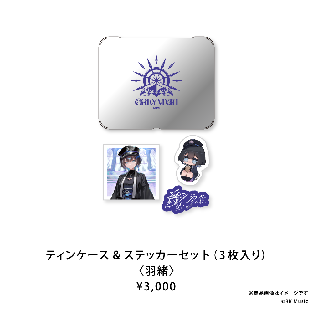 GREY MYTH 1st Anniversary Goods – REALITY Studios official shop