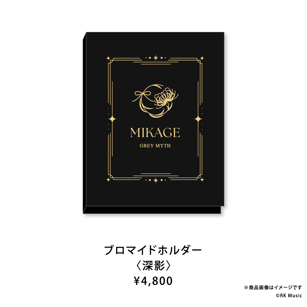 GREY MYTH 1st Anniversary Goods – REALITY Studios official shop