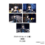 GREY MYTH 1st Anniversary Goods