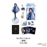 GREY MYTH 1st Anniversary Goods