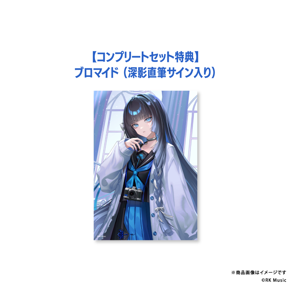 GREY MYTH 1st Anniversary Goods