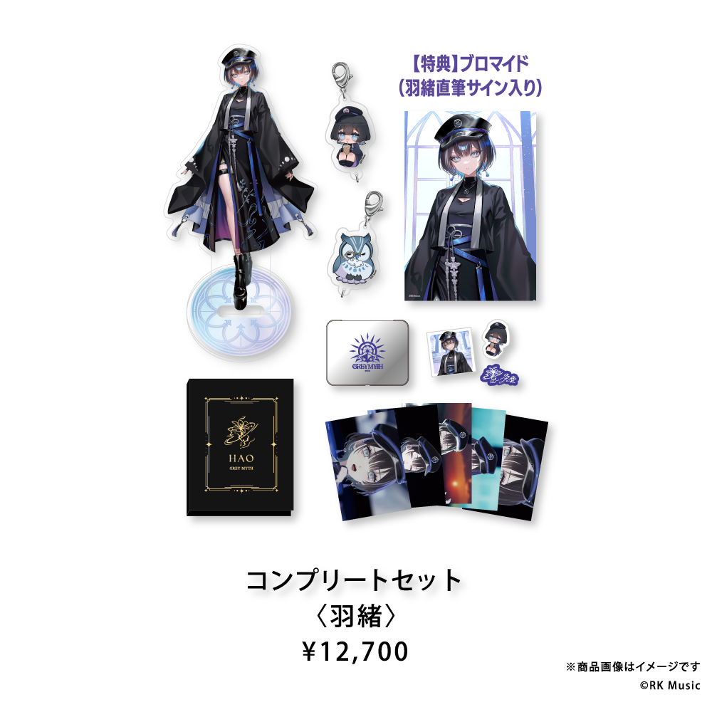 GREY MYTH 1st Anniversary Goods – REALITY Studios official shop