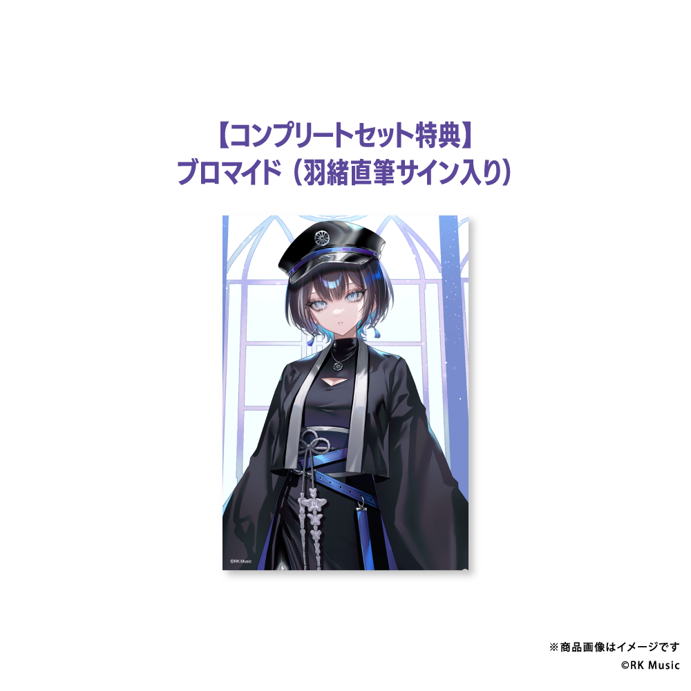GREY MYTH 1st Anniversary Goods – REALITY Studios official shop