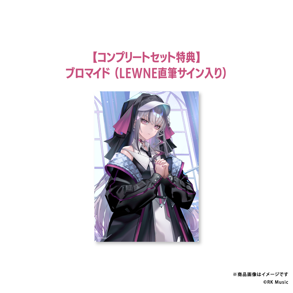 GREY MYTH 1st Anniversary Goods